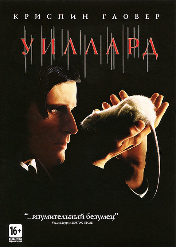Постер сериала
